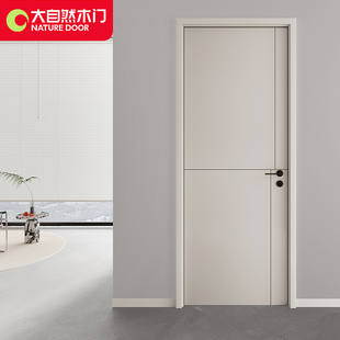 大自然木门卧室门简约烤漆门室内门家用实木复合定制套装门MFP621