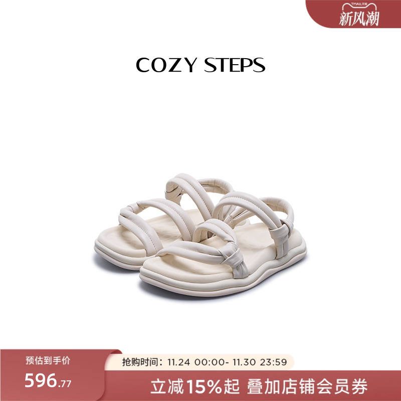 cozystep平跟休闲凉鞋