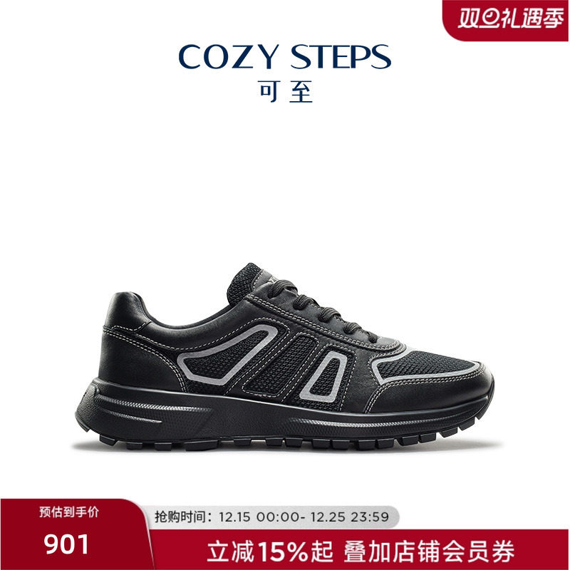 COZYSTEPS女式运动鞋