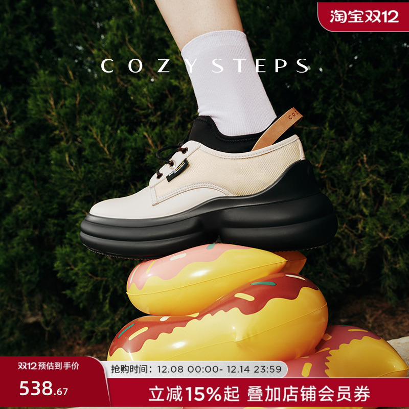 李佳琦直播时尚厚底，隐形增高，潮流街头风