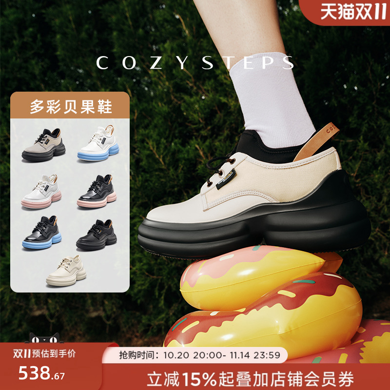 李佳琦直播时尚厚底，隐形增高，潮流街头风