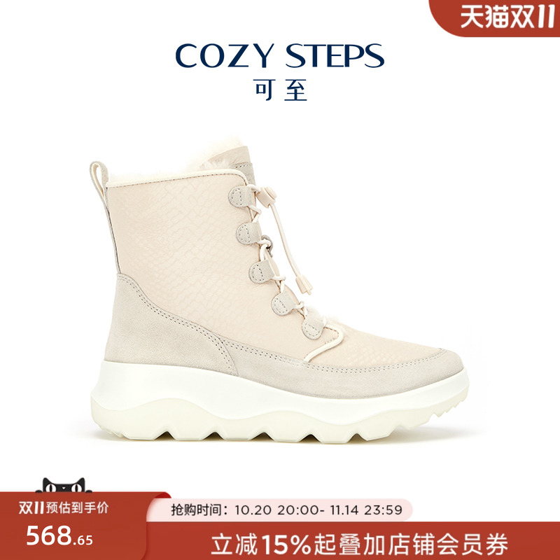 雪地靴COZYSTEPS冬季