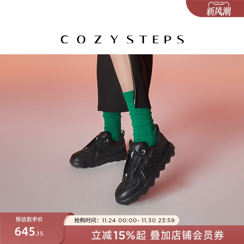 COZY STEPS可至春季时尚潮流法棍软底德训鞋复古设计款透气休闲鞋