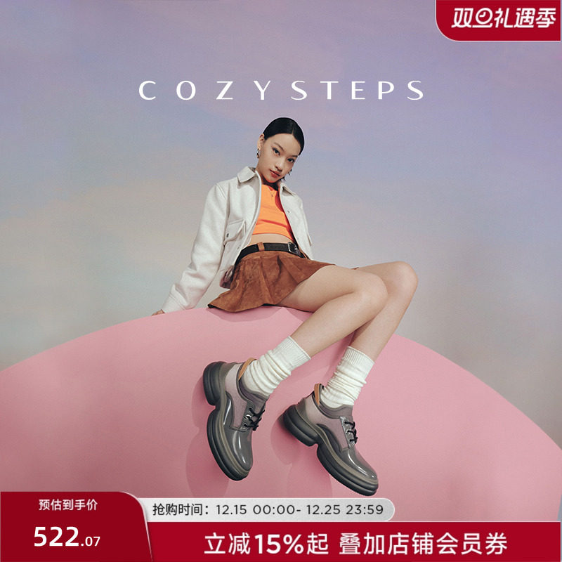 COZY STEPS可至春季时尚舒适设计师女款休闲鞋增高厚底潮流贝果鞋