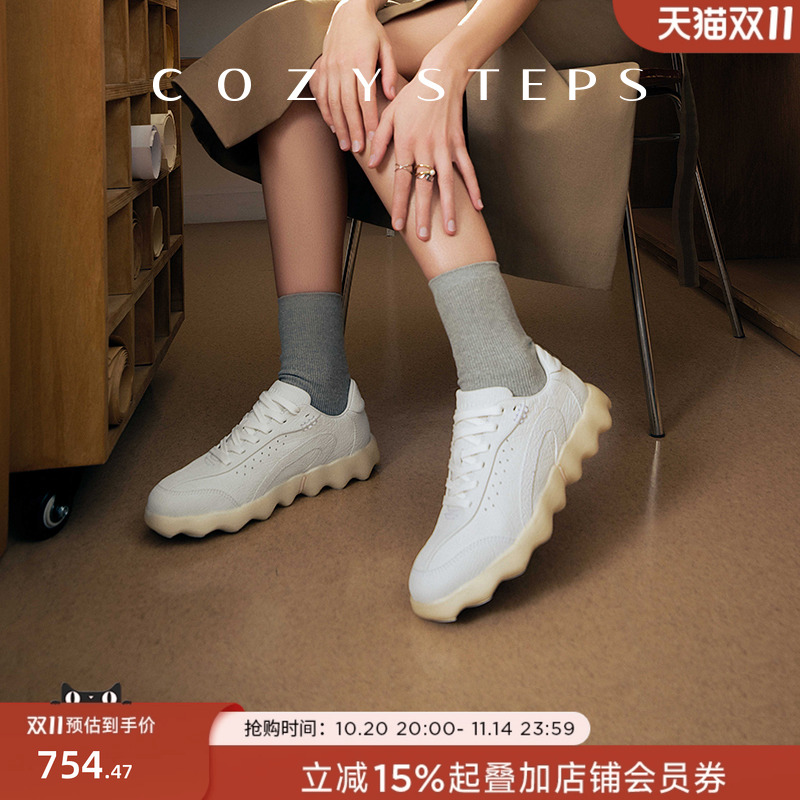 cozysteps泽西风改良德训鞋