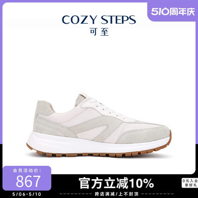 COZYSTEPS女式运动鞋