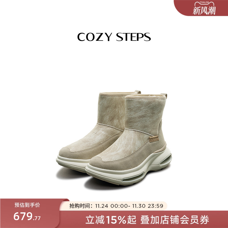 cozysteps雪地靴冬季