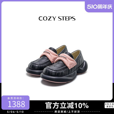 cozysteps平底乐福鞋休闲