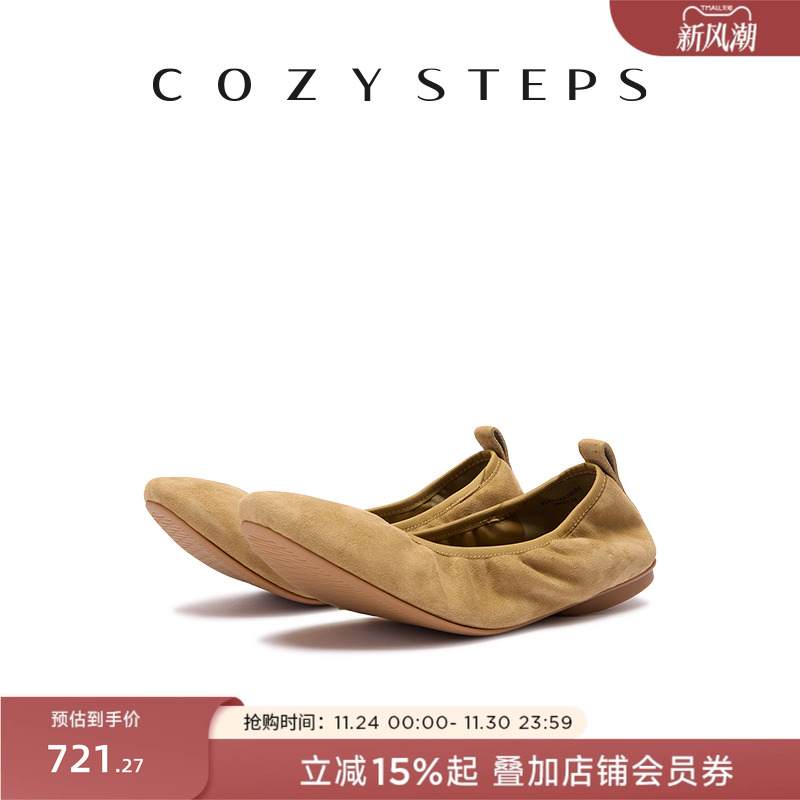cozy女士浅口单鞋舒适软底百搭