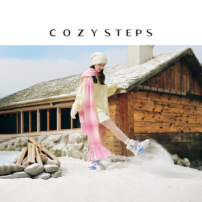COZYSTEPS可至新款防滑