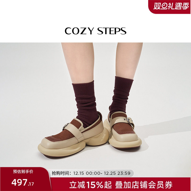 COZY STEPS可至春季厚底增高舒适女士乐福鞋一脚蹬休闲时尚单鞋
