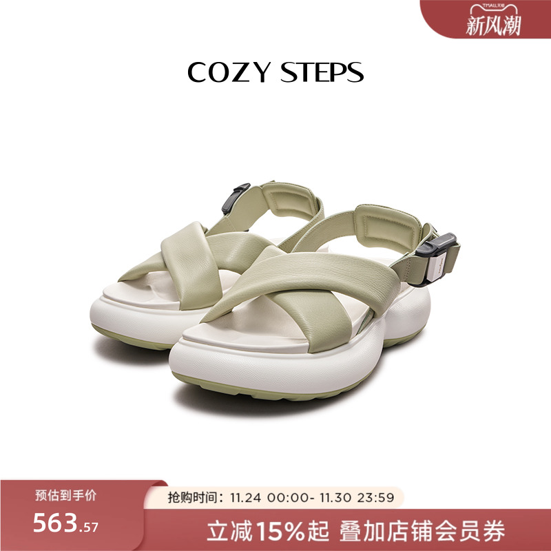 COZYSTEPS女式休闲凉鞋