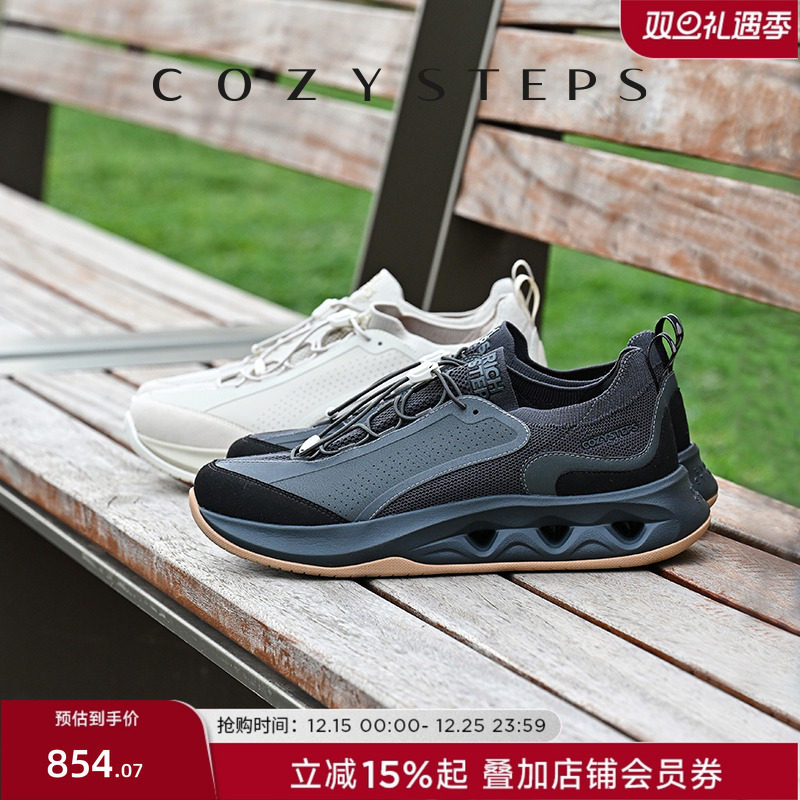 COZY STEPS可至春夏新男士RICH联名网面鞋舒适百搭轻盈运动休闲鞋