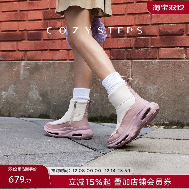 COZYSTEPS保暖舒适雪地靴