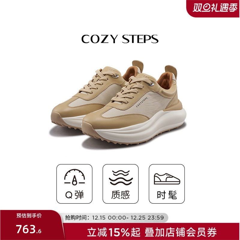 Q弹助力  舒适畅行 人体工学360&deg;保护