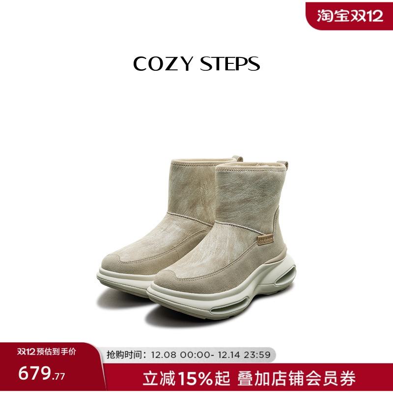 保暖舒适靴子COZYSTEPS冬季