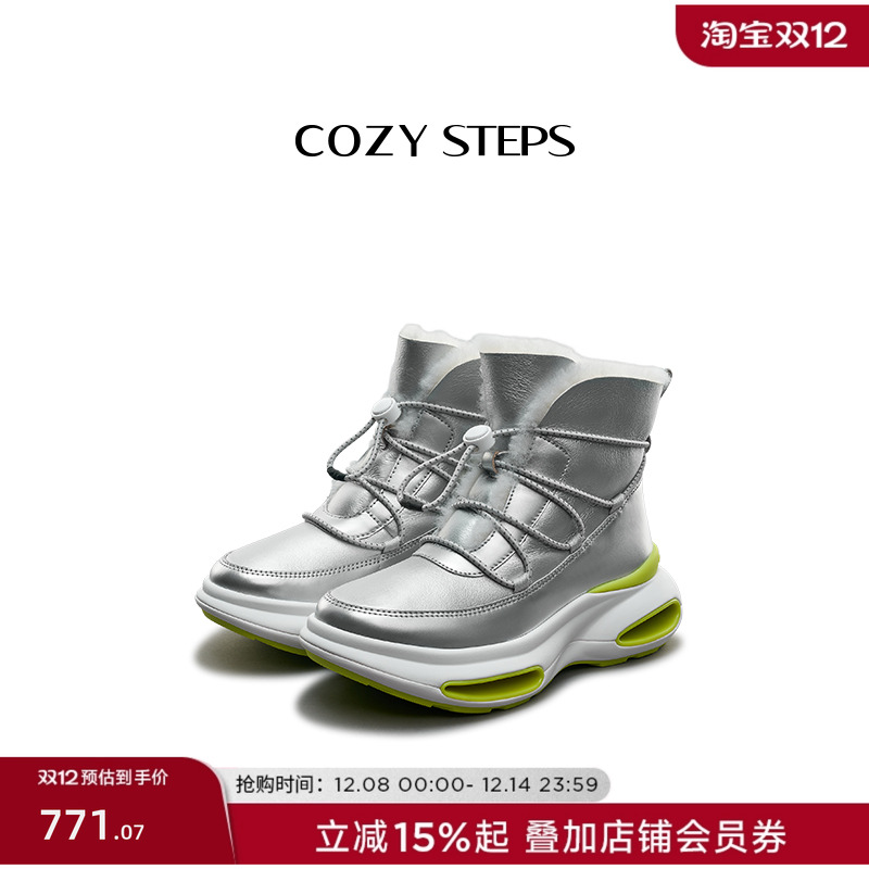cozysteps雪地靴冬季中筒