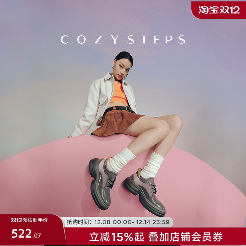 COZY STEPS可至春季时尚舒适设计师女款休闲鞋增高厚底潮流贝果鞋