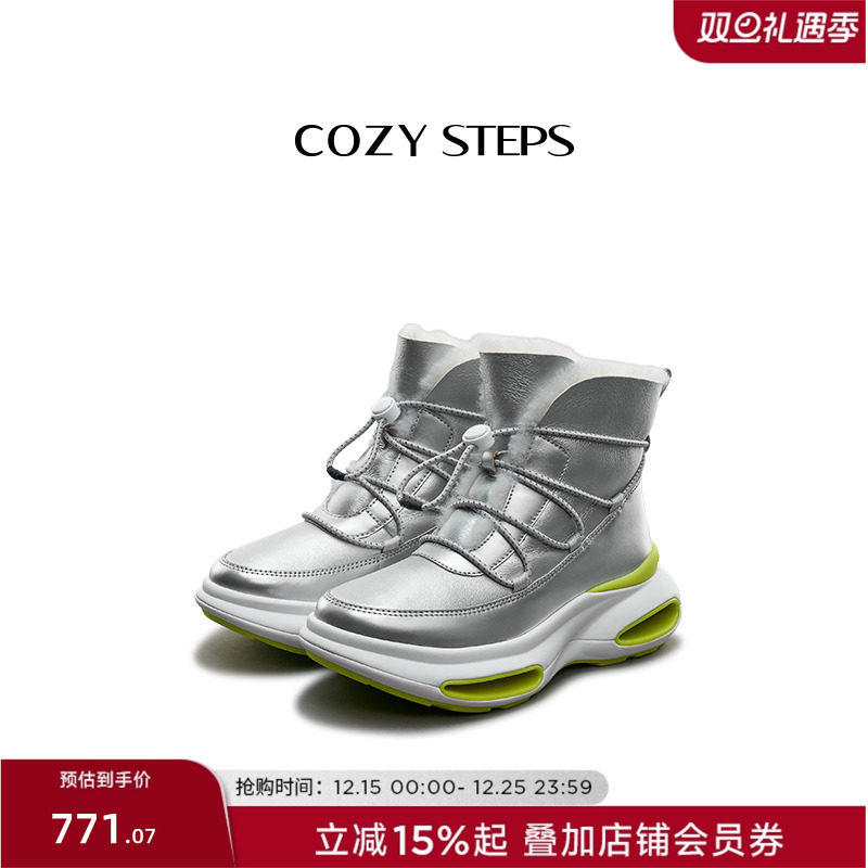 cozysteps雪地靴冬季中筒