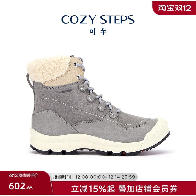 雪地靴COZYSTEPS冬季