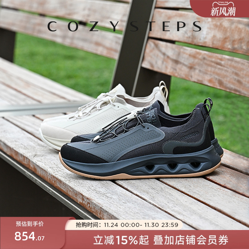 COZY STEPS可至春夏新男士RICH联名网面鞋舒适百搭轻盈运动休闲鞋