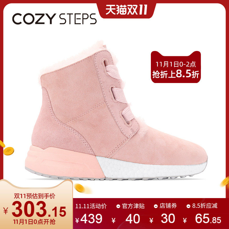 COZY STEPS冬季雪地靴女皮毛一体新款时尚交叉绑带保暖短筒马丁靴在类目 女鞋, 靴子, 时尚雪地靴中 - 来自Buy2taobao.com提供专业的淘宝代购服务