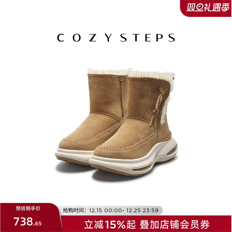 COZYSTEPS小香风时尚雪地靴