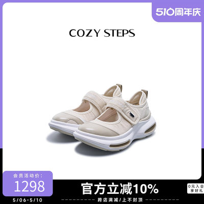 cozysteps休闲平跟圆头时尚鞋