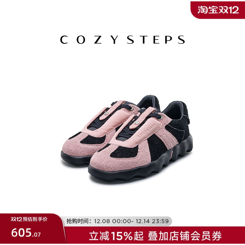 COZY STEPS可至春新潮流复古法棍德训舒适软底透气时尚百搭休闲鞋