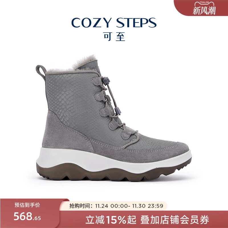 休闲雪地靴COZYSTEPS冬季