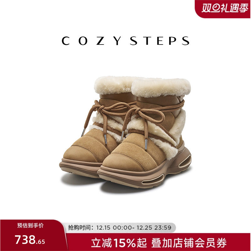 保暖室内舒适家居鞋COZYSTEPS