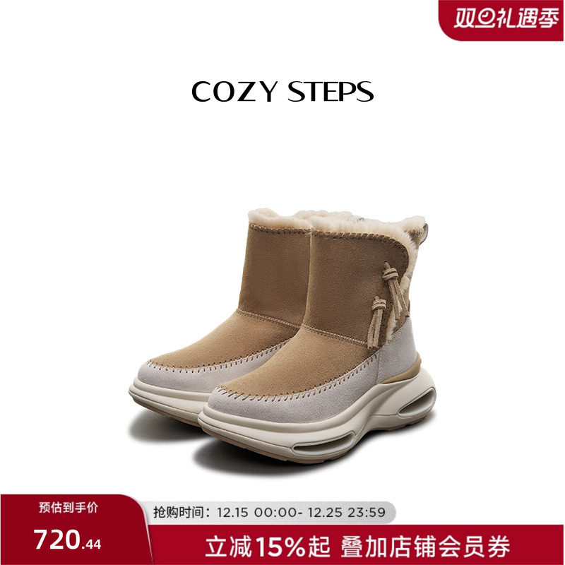 保暖舒适靴子COZYSTEPS冬季