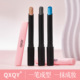 QXQY懒人眼影棒细腻顺滑持色自然贴肤均匀显色不飞粉氛围感眼影棒
