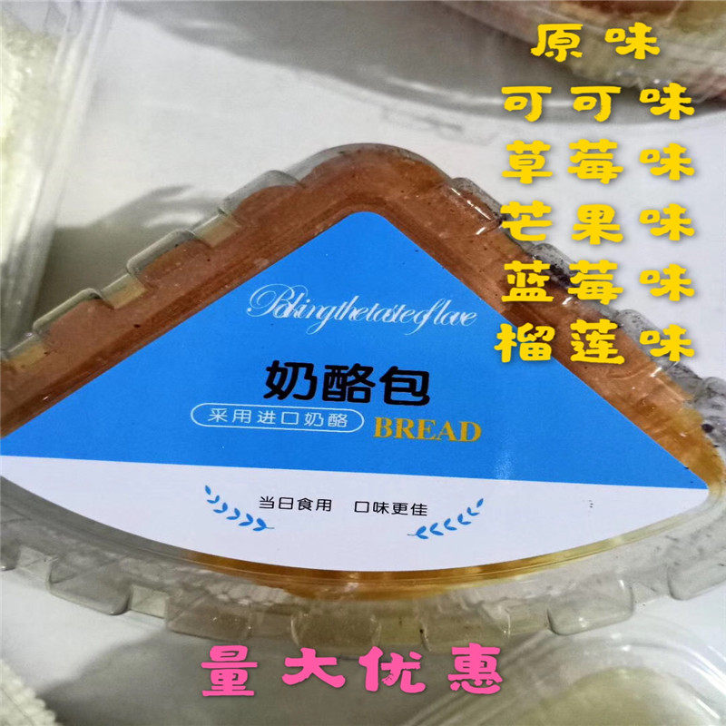 undefined5 cheese Original flavor Bananas pineapple strawberry Blueberry Durian Mango Sandwich cheese breadundefinedin the Snacks/Nuts/Specialty , Pastry/Dessert , Western-style cakes  category - from Buy2taobao.com to provide professional Taobao agent buy service