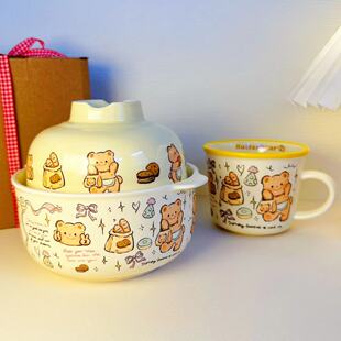 王路飞の黄油小熊butterbear奶油色新款陶瓷泡面碗饭碗水杯马克杯