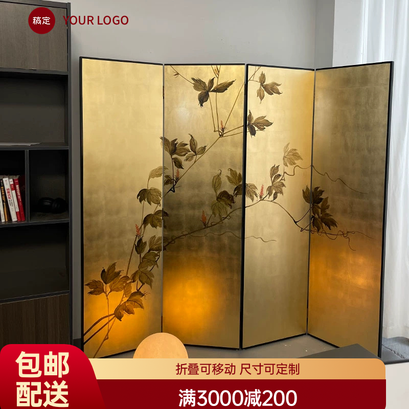 手绘金箔屏风现代简约手绘叶子工作室茶室玄关隔断屏风