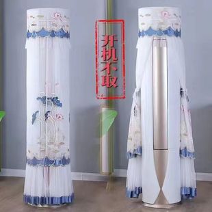 圆柱形空调防尘罩通用柜机 2024双层纱透气挡风开机不取空调罩立式