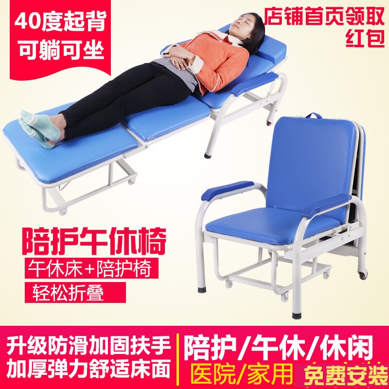 包邮陪护椅折叠床午休椅午睡床加床躺椅两用单人床办公室加宽医院|msdalam kategori perabot kediaman, katil kelas, katil lipat simpan/katil Siesta - dari Buy2taobao.com untuk memberikan perkhidmatan ejen Taobao profesional membeli