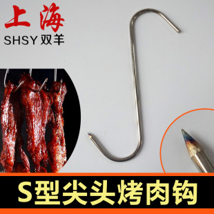 乳鸽烤鸭钩烤炉挂钩叉烧烧腊钩烧烤工具厨房用品 不锈钢S型烤肉钩