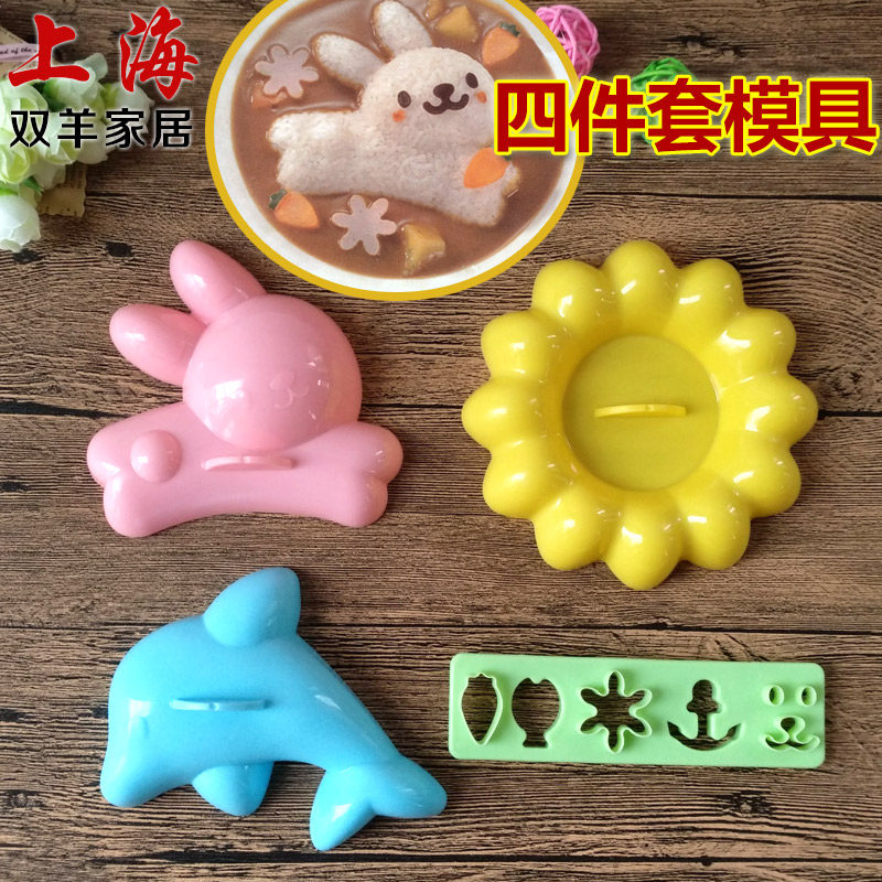 儿童创意饭团模具 宝宝卡通米饭DIY模具