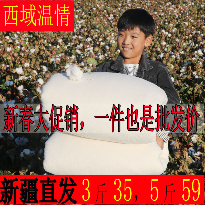 quilt with cotton wadding Winter quilt 6 pounds 1.8x2.0 quilt The quilt core Cotton Single student 1.5/1.2 Cotton Cotton isin the Bedclothes , Quilt, Cotton is category - from Buy2taobao.com to provide professional Taobao agent buy service