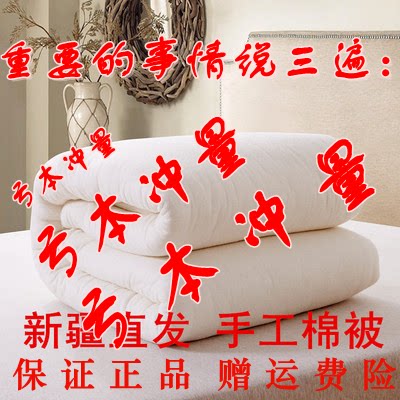 加厚保暖新疆新疆棉被