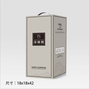 0压感深睡眠记忆枕礼盒现货枕芯盒酒店公司活动纸箱可加logo定制