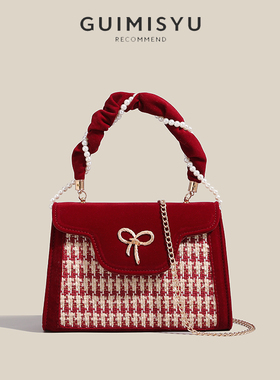 结婚包包2026新款红色新娘包婚礼高级感千鸟格单肩斜挎包手提女包