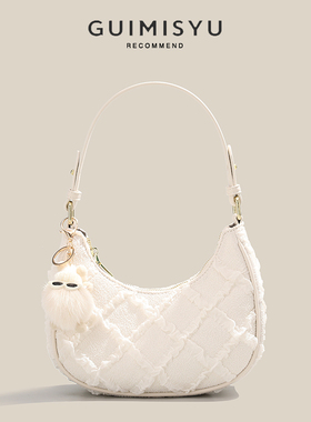 GUIMISIYU2026新款高级感法棍腋下包女生日礼物小众单肩月牙包