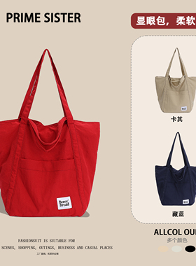 小众设计带拉链帆布包女大容量学生上课通勤包极简纯色手提托特包