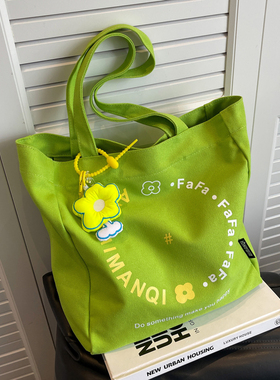 帆布包女大容量绿色包包2025新款小花手提袋单肩包百搭布袋托特包