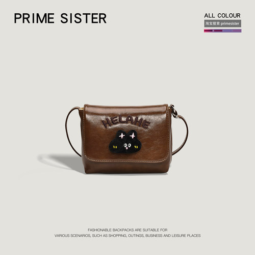 高级感斜挎小包包女可爱迷你包