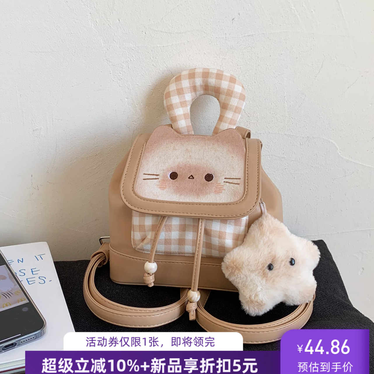 可爱烤面包猫咪小双肩包可装手机