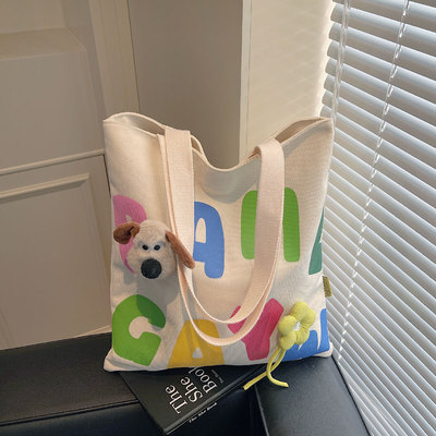 Primesister原创彩色帆布包